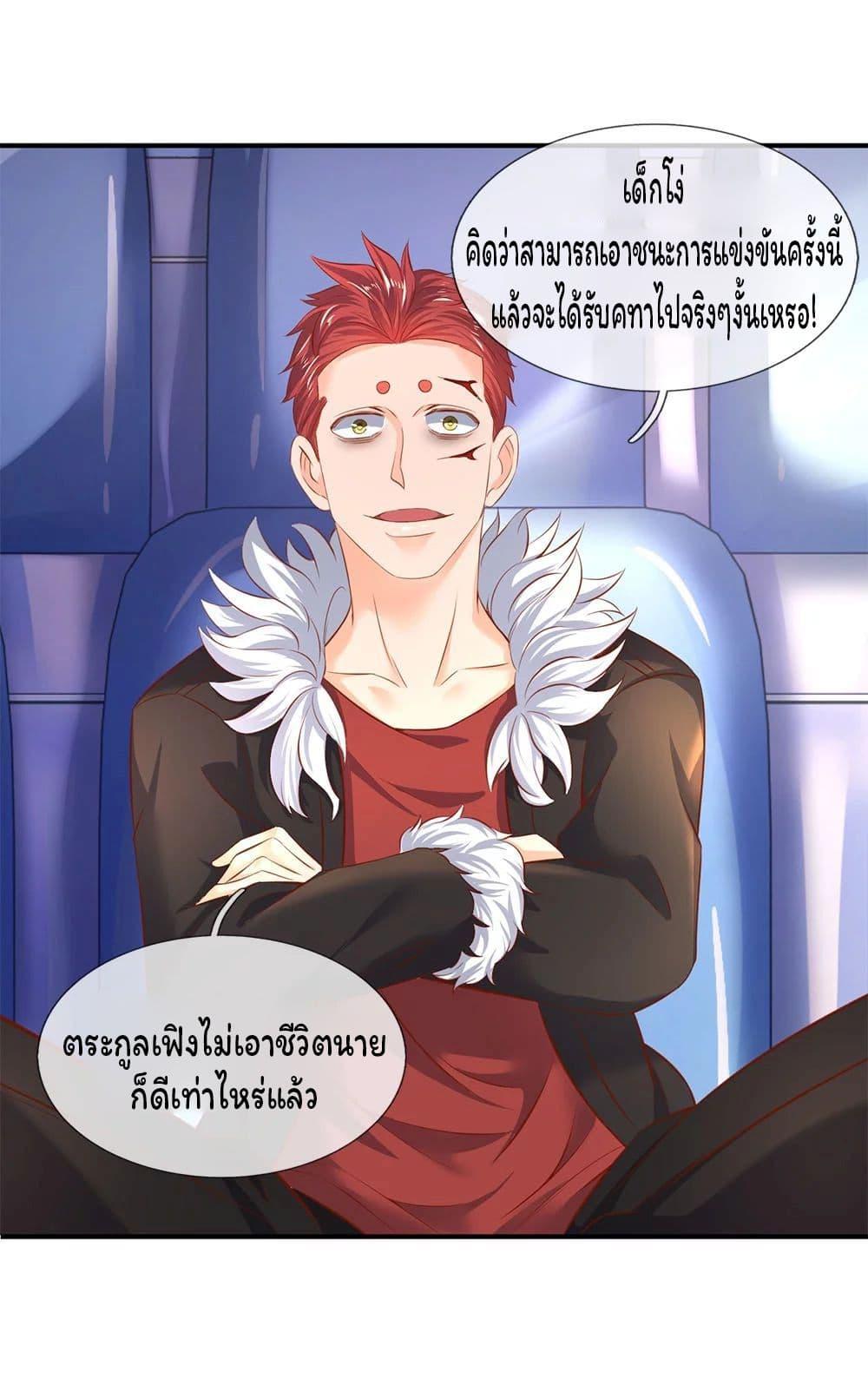 Manga-lc-com อ่านมังงะ อ่านการ์ตูน ออนไลน์ ฟรี Eternal god King ตอนที่ 1 2 3 4 5 6 7 8 9 10 11 12 13 14 ฟรี ไม่มีโฆษณา Manga-lc - อ่าน มังงะ อ่าน การ์ตูน ออนไลน์ อ่านมังงะ ฟรี