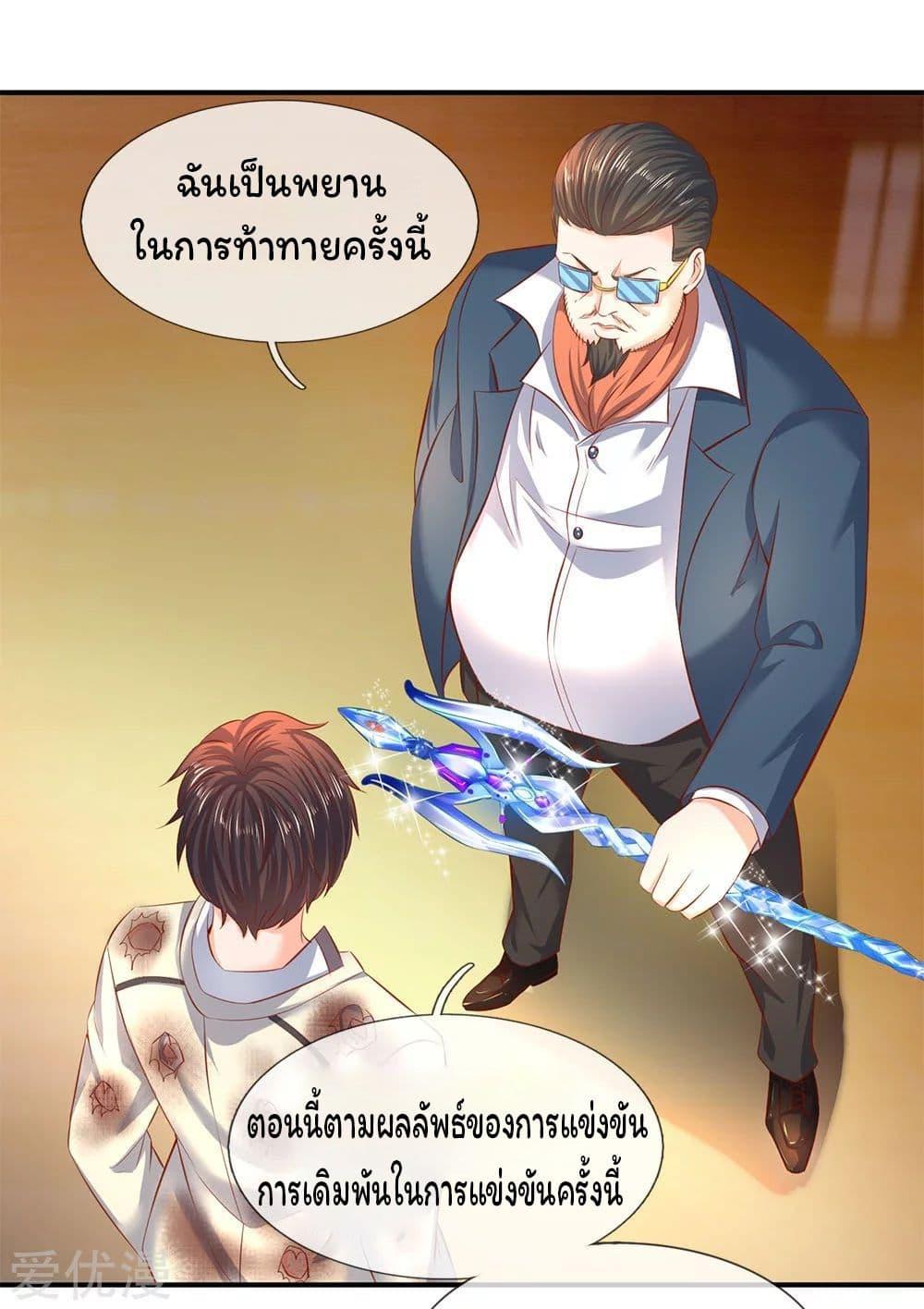 Manga-lc-com อ่านมังงะ อ่านการ์ตูน ออนไลน์ ฟรี Eternal god King ตอนที่ 1 2 3 4 5 6 7 8 9 10 11 12 13 14 ฟรี ไม่มีโฆษณา Manga-lc - อ่าน มังงะ อ่าน การ์ตูน ออนไลน์ อ่านมังงะ ฟรี