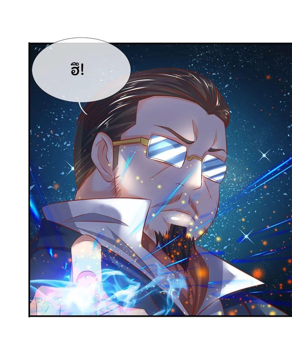 Manga-lc-com อ่านมังงะ อ่านการ์ตูน ออนไลน์ ฟรี Eternal god King ตอนที่ 1 2 3 4 5 6 7 8 9 10 11 12 13 14 ฟรี ไม่มีโฆษณา Manga-lc - อ่าน มังงะ อ่าน การ์ตูน ออนไลน์ อ่านมังงะ ฟรี