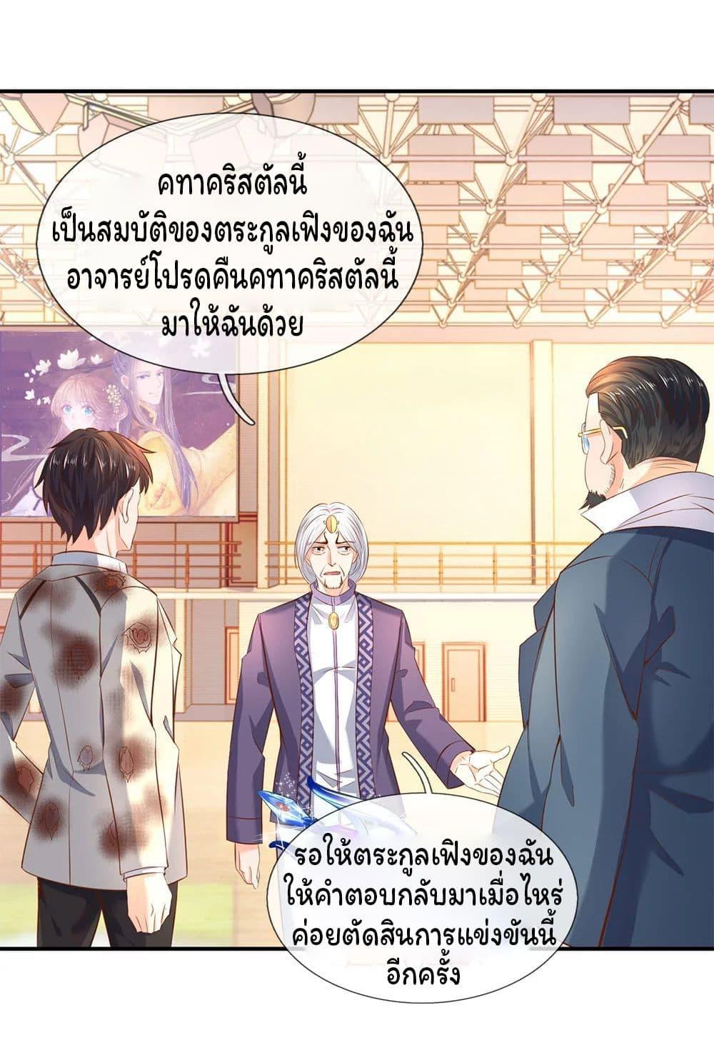 Manga-lc-com อ่านมังงะ อ่านการ์ตูน ออนไลน์ ฟรี Eternal god King ตอนที่ 1 2 3 4 5 6 7 8 9 10 11 12 13 14 ฟรี ไม่มีโฆษณา Manga-lc - อ่าน มังงะ อ่าน การ์ตูน ออนไลน์ อ่านมังงะ ฟรี