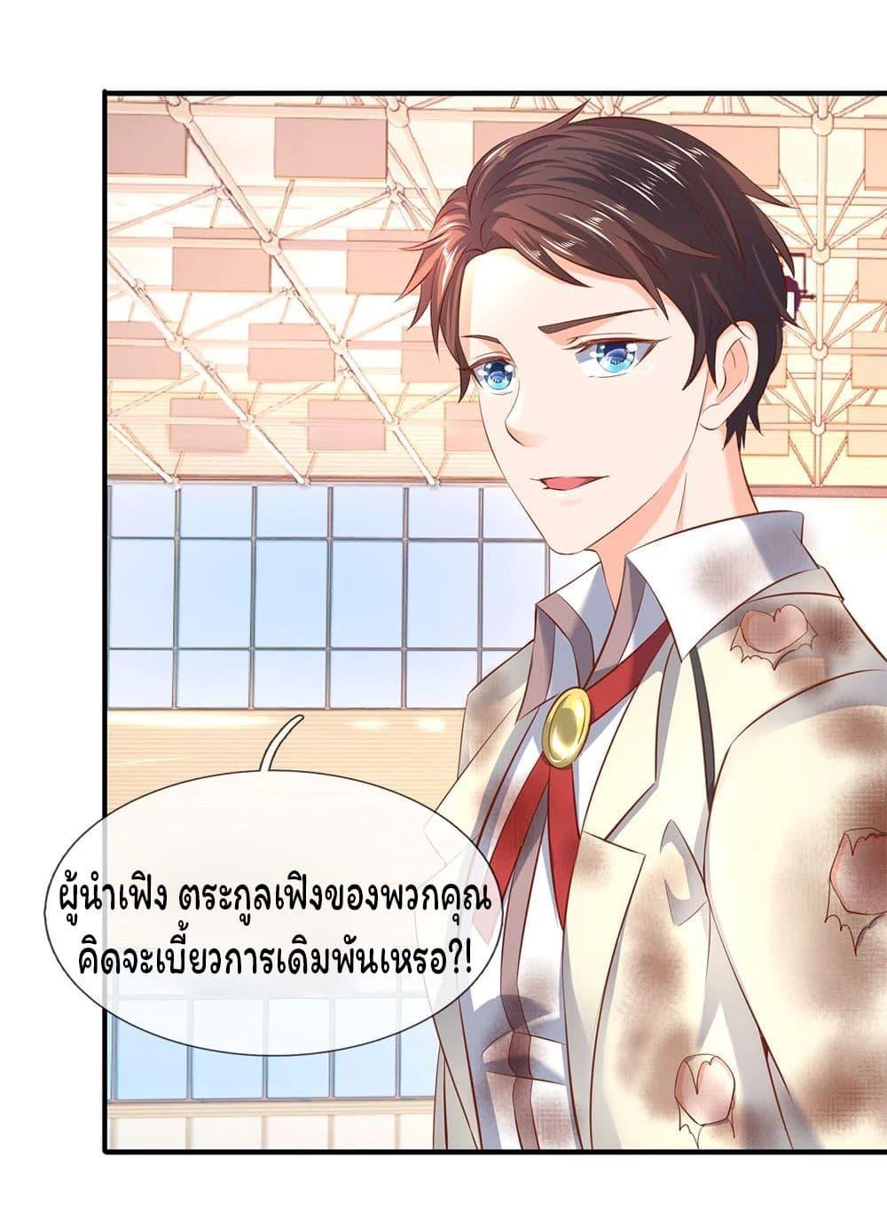 Manga-lc-com อ่านมังงะ อ่านการ์ตูน ออนไลน์ ฟรี Eternal god King ตอนที่ 1 2 3 4 5 6 7 8 9 10 11 12 13 14 ฟรี ไม่มีโฆษณา Manga-lc - อ่าน มังงะ อ่าน การ์ตูน ออนไลน์ อ่านมังงะ ฟรี