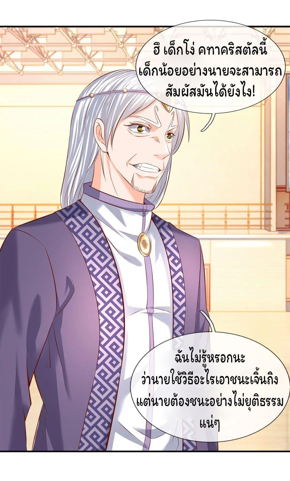 Manga-lc-com อ่านมังงะ อ่านการ์ตูน ออนไลน์ ฟรี Eternal god King ตอนที่ 1 2 3 4 5 6 7 8 9 10 11 12 13 14 ฟรี ไม่มีโฆษณา Manga-lc - อ่าน มังงะ อ่าน การ์ตูน ออนไลน์ อ่านมังงะ ฟรี