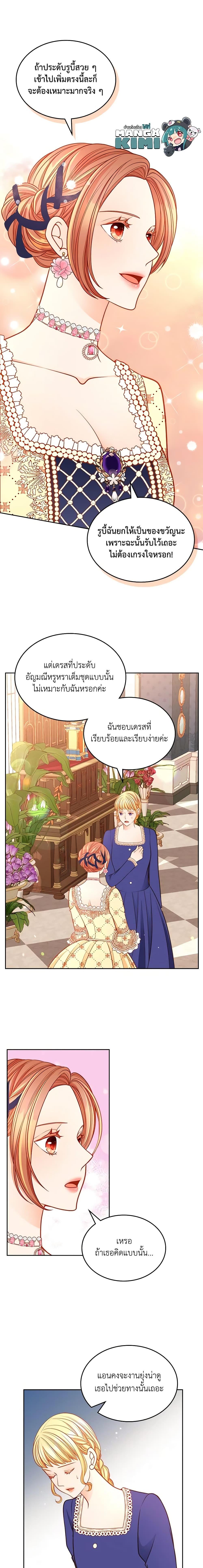 Manga-lc-com อ่านมังงะ อ่านการ์ตูน ออนไลน์ ฟรี The Duchess’s Secret Dressing Room ตอนที่ 1 2 3 4 5 6 7 8 9 10 11 12 13 14 ฟรี ไม่มีโฆษณา Manga-lc - อ่าน มังงะ อ่าน การ์ตูน ออนไลน์ อ่านมังงะ ฟรี
