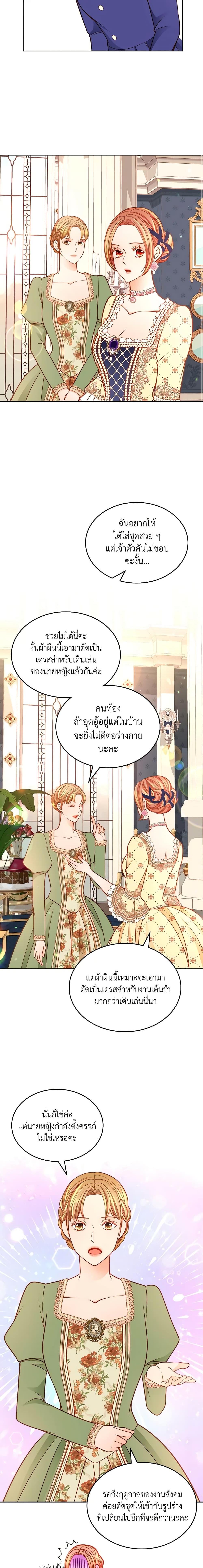 Manga-lc-com อ่านมังงะ อ่านการ์ตูน ออนไลน์ ฟรี The Duchess’s Secret Dressing Room ตอนที่ 1 2 3 4 5 6 7 8 9 10 11 12 13 14 ฟรี ไม่มีโฆษณา Manga-lc - อ่าน มังงะ อ่าน การ์ตูน ออนไลน์ อ่านมังงะ ฟรี