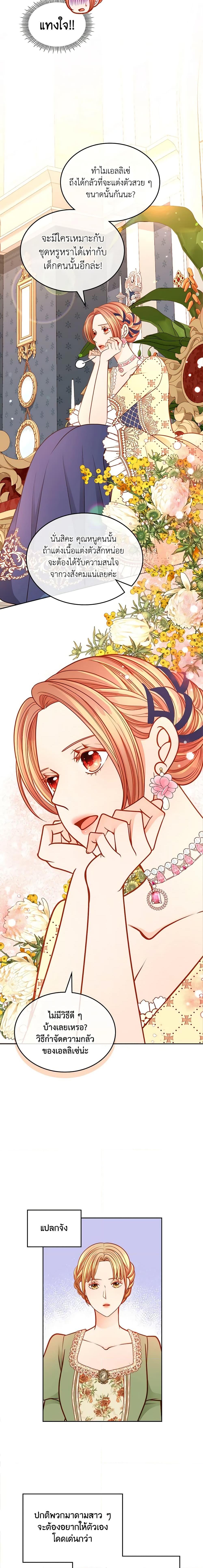 Manga-lc-com อ่านมังงะ อ่านการ์ตูน ออนไลน์ ฟรี The Duchess’s Secret Dressing Room ตอนที่ 1 2 3 4 5 6 7 8 9 10 11 12 13 14 ฟรี ไม่มีโฆษณา Manga-lc - อ่าน มังงะ อ่าน การ์ตูน ออนไลน์ อ่านมังงะ ฟรี