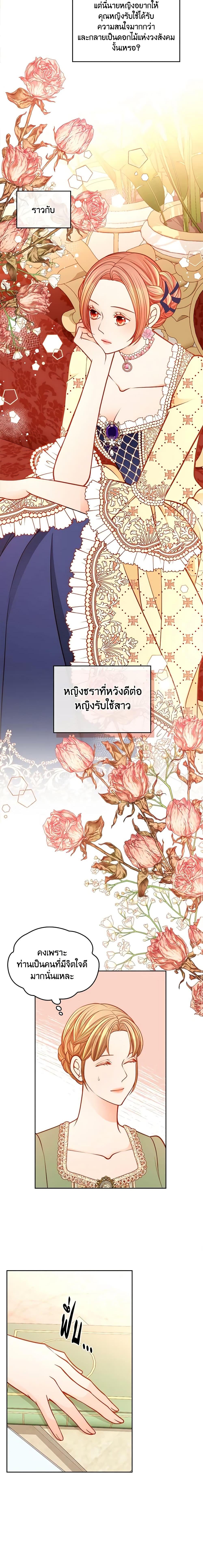 Manga-lc-com อ่านมังงะ อ่านการ์ตูน ออนไลน์ ฟรี The Duchess’s Secret Dressing Room ตอนที่ 1 2 3 4 5 6 7 8 9 10 11 12 13 14 ฟรี ไม่มีโฆษณา Manga-lc - อ่าน มังงะ อ่าน การ์ตูน ออนไลน์ อ่านมังงะ ฟรี