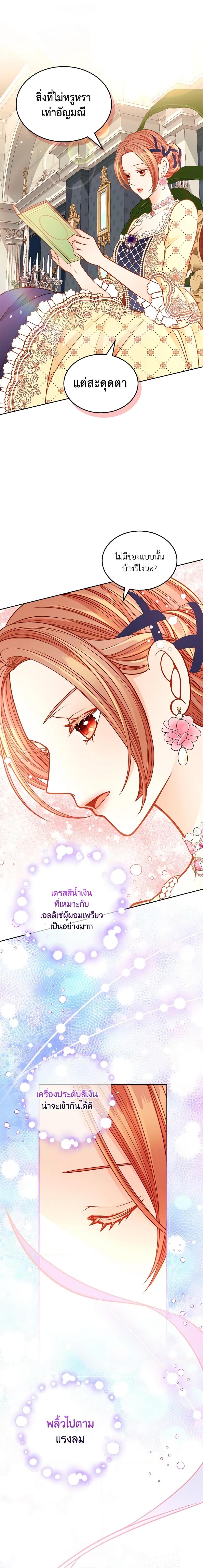 Manga-lc-com อ่านมังงะ อ่านการ์ตูน ออนไลน์ ฟรี The Duchess’s Secret Dressing Room ตอนที่ 1 2 3 4 5 6 7 8 9 10 11 12 13 14 ฟรี ไม่มีโฆษณา Manga-lc - อ่าน มังงะ อ่าน การ์ตูน ออนไลน์ อ่านมังงะ ฟรี