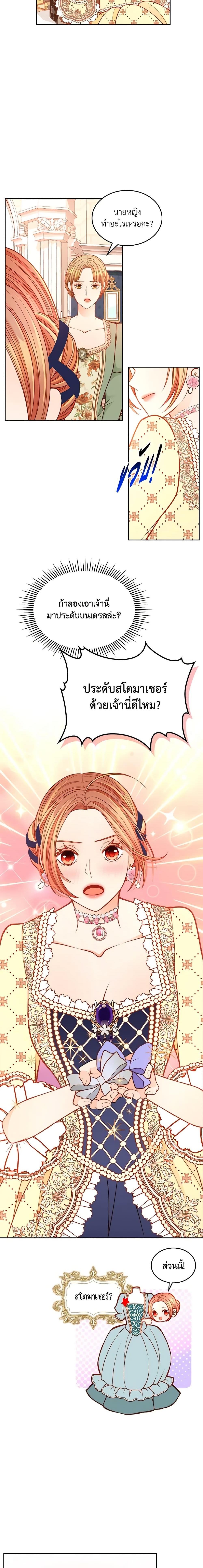 Manga-lc-com อ่านมังงะ อ่านการ์ตูน ออนไลน์ ฟรี The Duchess’s Secret Dressing Room ตอนที่ 1 2 3 4 5 6 7 8 9 10 11 12 13 14 ฟรี ไม่มีโฆษณา Manga-lc - อ่าน มังงะ อ่าน การ์ตูน ออนไลน์ อ่านมังงะ ฟรี