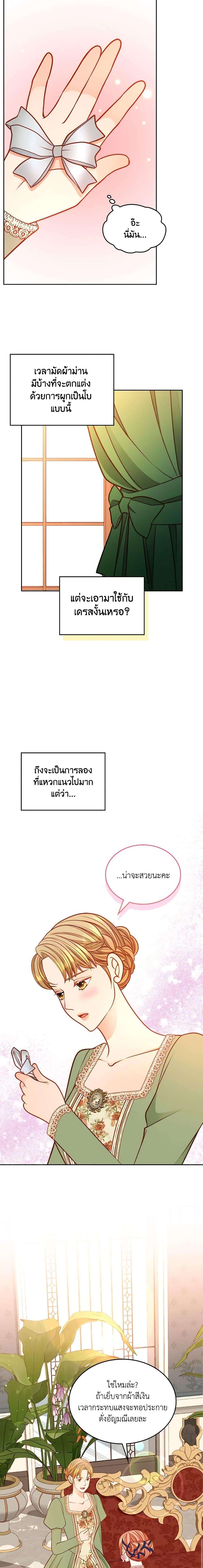 Manga-lc-com อ่านมังงะ อ่านการ์ตูน ออนไลน์ ฟรี The Duchess’s Secret Dressing Room ตอนที่ 1 2 3 4 5 6 7 8 9 10 11 12 13 14 ฟรี ไม่มีโฆษณา Manga-lc - อ่าน มังงะ อ่าน การ์ตูน ออนไลน์ อ่านมังงะ ฟรี