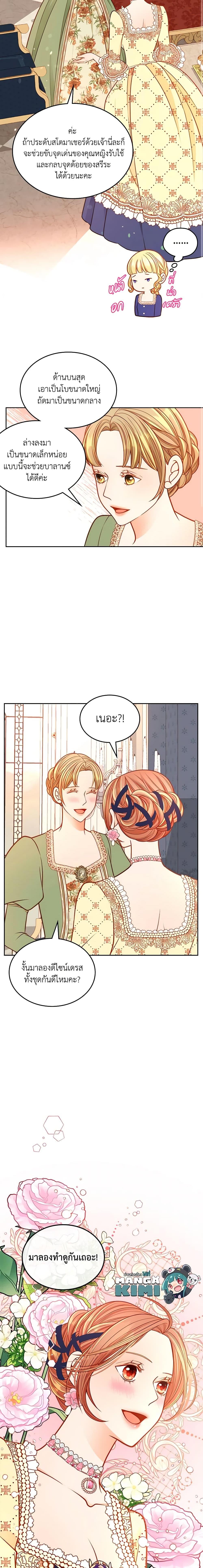 Manga-lc-com อ่านมังงะ อ่านการ์ตูน ออนไลน์ ฟรี The Duchess’s Secret Dressing Room ตอนที่ 1 2 3 4 5 6 7 8 9 10 11 12 13 14 ฟรี ไม่มีโฆษณา Manga-lc - อ่าน มังงะ อ่าน การ์ตูน ออนไลน์ อ่านมังงะ ฟรี