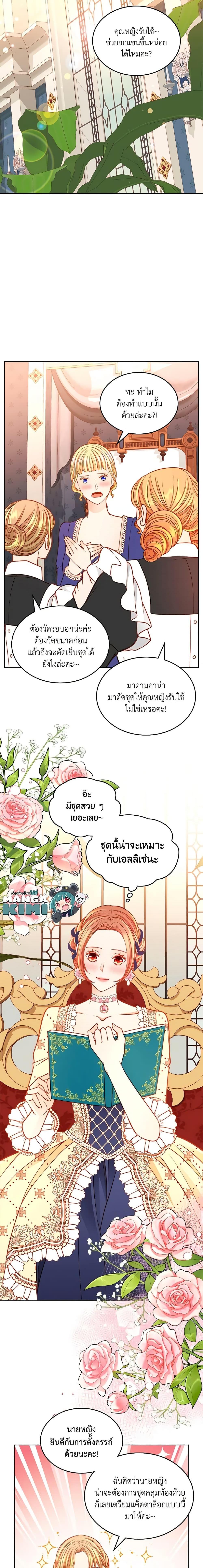 Manga-lc-com อ่านมังงะ อ่านการ์ตูน ออนไลน์ ฟรี The Duchess’s Secret Dressing Room ตอนที่ 1 2 3 4 5 6 7 8 9 10 11 12 13 14 ฟรี ไม่มีโฆษณา Manga-lc - อ่าน มังงะ อ่าน การ์ตูน ออนไลน์ อ่านมังงะ ฟรี