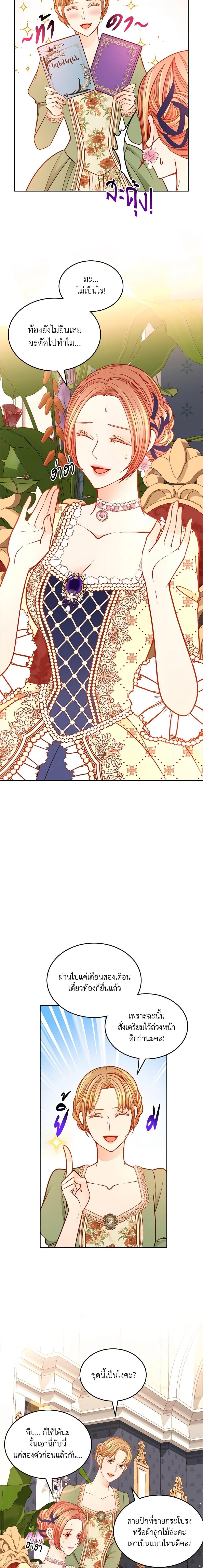 Manga-lc-com อ่านมังงะ อ่านการ์ตูน ออนไลน์ ฟรี The Duchess’s Secret Dressing Room ตอนที่ 1 2 3 4 5 6 7 8 9 10 11 12 13 14 ฟรี ไม่มีโฆษณา Manga-lc - อ่าน มังงะ อ่าน การ์ตูน ออนไลน์ อ่านมังงะ ฟรี