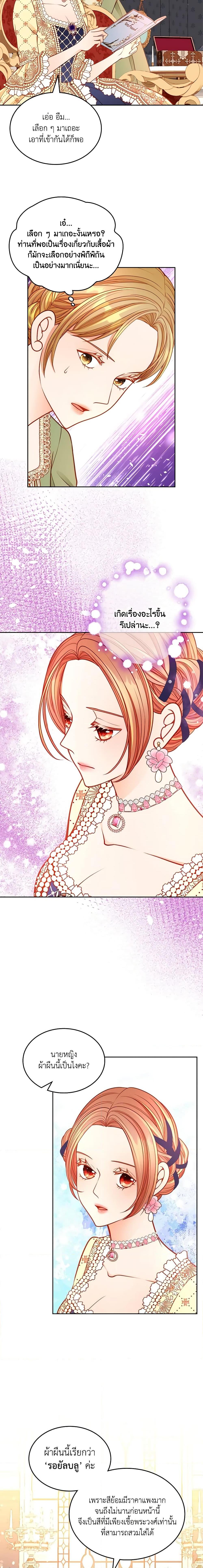 Manga-lc-com อ่านมังงะ อ่านการ์ตูน ออนไลน์ ฟรี The Duchess’s Secret Dressing Room ตอนที่ 1 2 3 4 5 6 7 8 9 10 11 12 13 14 ฟรี ไม่มีโฆษณา Manga-lc - อ่าน มังงะ อ่าน การ์ตูน ออนไลน์ อ่านมังงะ ฟรี