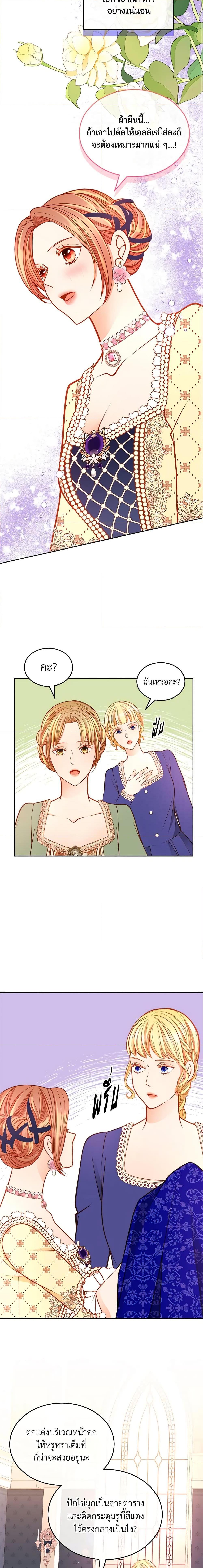 Manga-lc-com อ่านมังงะ อ่านการ์ตูน ออนไลน์ ฟรี The Duchess’s Secret Dressing Room ตอนที่ 1 2 3 4 5 6 7 8 9 10 11 12 13 14 ฟรี ไม่มีโฆษณา Manga-lc - อ่าน มังงะ อ่าน การ์ตูน ออนไลน์ อ่านมังงะ ฟรี
