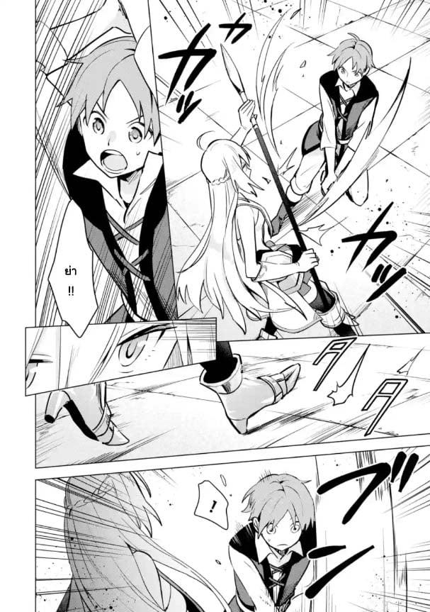 Manga-lc-com อ่านมังงะ อ่านการ์ตูน ออนไลน์ ฟรี Saibai Cheat de Saikyou Saien ~ E, Tada no Katei Saiendesukedo~ ตอนที่ 1 2 3 4 5 6 7 8 9 10 11 12 13 14 ฟรี ไม่มีโฆษณา Manga-lc - อ่าน มังงะ อ่าน การ์ตูน ออนไลน์ อ่านมังงะ ฟรี