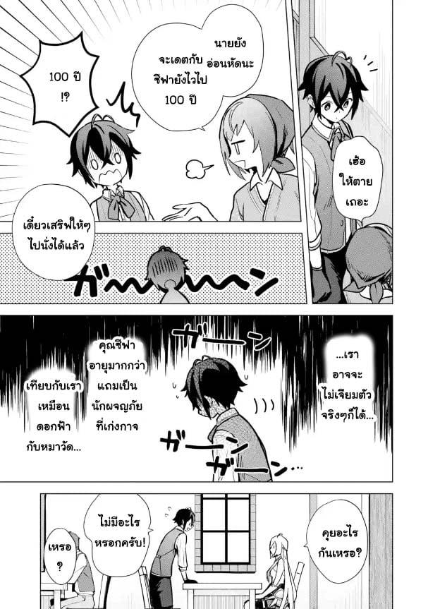 Manga-lc-com อ่านมังงะ อ่านการ์ตูน ออนไลน์ ฟรี Saibai Cheat de Saikyou Saien ~ E, Tada no Katei Saiendesukedo~ ตอนที่ 1 2 3 4 5 6 7 8 9 10 11 12 13 14 ฟรี ไม่มีโฆษณา Manga-lc - อ่าน มังงะ อ่าน การ์ตูน ออนไลน์ อ่านมังงะ ฟรี