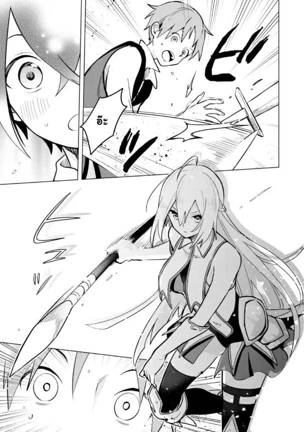 Manga-lc-com อ่านมังงะ อ่านการ์ตูน ออนไลน์ ฟรี Saibai Cheat de Saikyou Saien ~ E, Tada no Katei Saiendesukedo~ ตอนที่ 1 2 3 4 5 6 7 8 9 10 11 12 13 14 ฟรี ไม่มีโฆษณา Manga-lc - อ่าน มังงะ อ่าน การ์ตูน ออนไลน์ อ่านมังงะ ฟรี