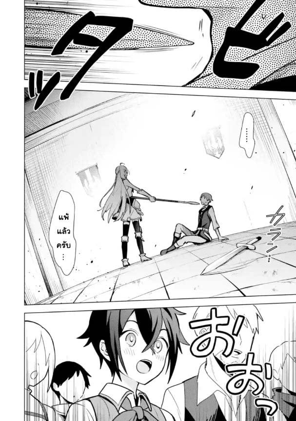 Manga-lc-com อ่านมังงะ อ่านการ์ตูน ออนไลน์ ฟรี Saibai Cheat de Saikyou Saien ~ E, Tada no Katei Saiendesukedo~ ตอนที่ 1 2 3 4 5 6 7 8 9 10 11 12 13 14 ฟรี ไม่มีโฆษณา Manga-lc - อ่าน มังงะ อ่าน การ์ตูน ออนไลน์ อ่านมังงะ ฟรี