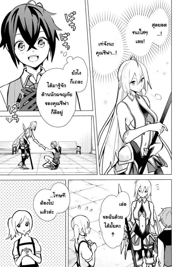 Manga-lc-com อ่านมังงะ อ่านการ์ตูน ออนไลน์ ฟรี Saibai Cheat de Saikyou Saien ~ E, Tada no Katei Saiendesukedo~ ตอนที่ 1 2 3 4 5 6 7 8 9 10 11 12 13 14 ฟรี ไม่มีโฆษณา Manga-lc - อ่าน มังงะ อ่าน การ์ตูน ออนไลน์ อ่านมังงะ ฟรี