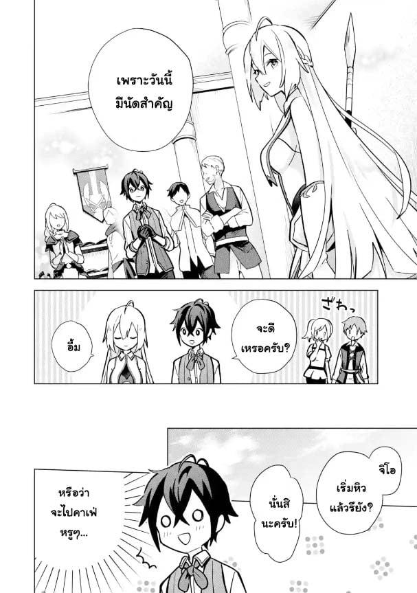 Manga-lc-com อ่านมังงะ อ่านการ์ตูน ออนไลน์ ฟรี Saibai Cheat de Saikyou Saien ~ E, Tada no Katei Saiendesukedo~ ตอนที่ 1 2 3 4 5 6 7 8 9 10 11 12 13 14 ฟรี ไม่มีโฆษณา Manga-lc - อ่าน มังงะ อ่าน การ์ตูน ออนไลน์ อ่านมังงะ ฟรี