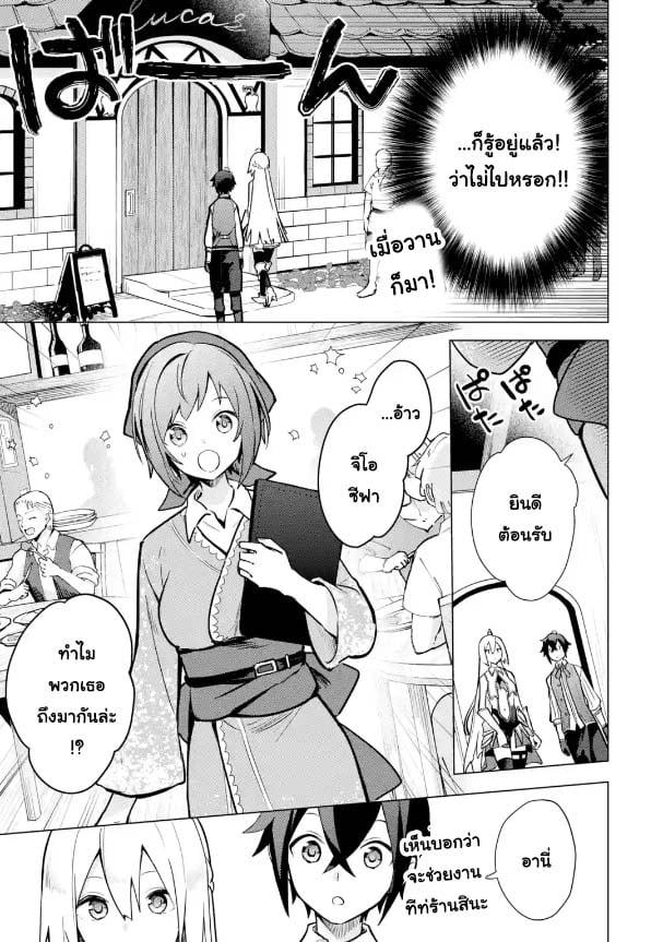 Manga-lc-com อ่านมังงะ อ่านการ์ตูน ออนไลน์ ฟรี Saibai Cheat de Saikyou Saien ~ E, Tada no Katei Saiendesukedo~ ตอนที่ 1 2 3 4 5 6 7 8 9 10 11 12 13 14 ฟรี ไม่มีโฆษณา Manga-lc - อ่าน มังงะ อ่าน การ์ตูน ออนไลน์ อ่านมังงะ ฟรี