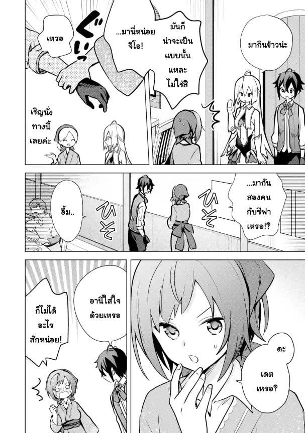 Manga-lc-com อ่านมังงะ อ่านการ์ตูน ออนไลน์ ฟรี Saibai Cheat de Saikyou Saien ~ E, Tada no Katei Saiendesukedo~ ตอนที่ 1 2 3 4 5 6 7 8 9 10 11 12 13 14 ฟรี ไม่มีโฆษณา Manga-lc - อ่าน มังงะ อ่าน การ์ตูน ออนไลน์ อ่านมังงะ ฟรี