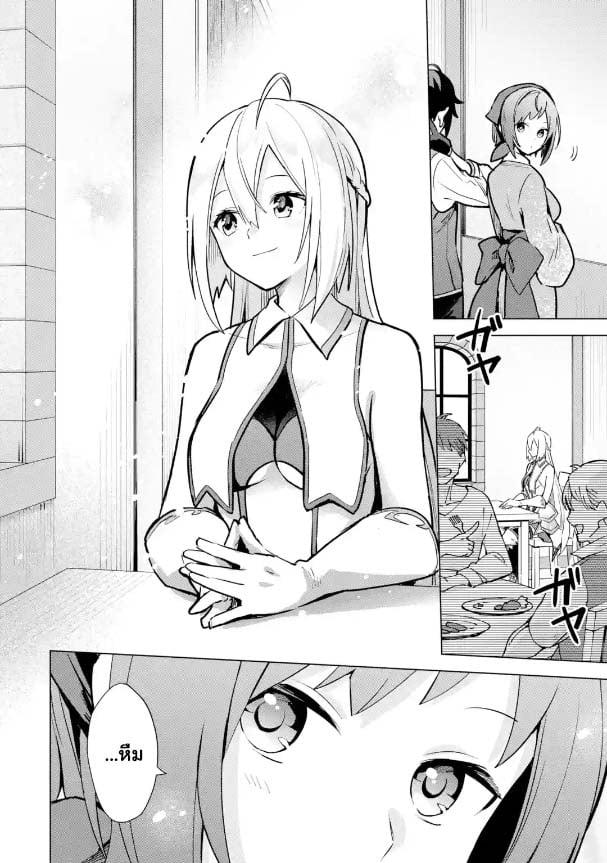 Manga-lc-com อ่านมังงะ อ่านการ์ตูน ออนไลน์ ฟรี Saibai Cheat de Saikyou Saien ~ E, Tada no Katei Saiendesukedo~ ตอนที่ 1 2 3 4 5 6 7 8 9 10 11 12 13 14 ฟรี ไม่มีโฆษณา Manga-lc - อ่าน มังงะ อ่าน การ์ตูน ออนไลน์ อ่านมังงะ ฟรี