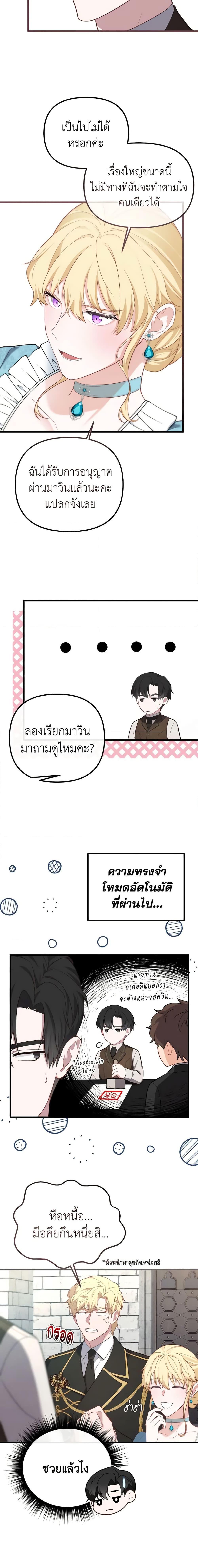 Manga-lc-com อ่านมังงะ อ่านการ์ตูน ออนไลน์ ฟรี Adeline’s Deep Night ตอนที่ 1 2 3 4 5 6 7 8 9 10 11 12 13 14 ฟรี ไม่มีโฆษณา Manga-lc - อ่าน มังงะ อ่าน การ์ตูน ออนไลน์ อ่านมังงะ ฟรี