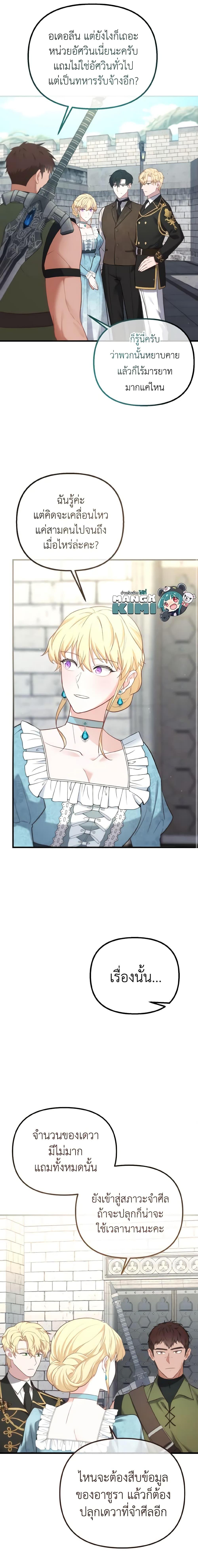 Manga-lc-com อ่านมังงะ อ่านการ์ตูน ออนไลน์ ฟรี Adeline’s Deep Night ตอนที่ 1 2 3 4 5 6 7 8 9 10 11 12 13 14 ฟรี ไม่มีโฆษณา Manga-lc - อ่าน มังงะ อ่าน การ์ตูน ออนไลน์ อ่านมังงะ ฟรี