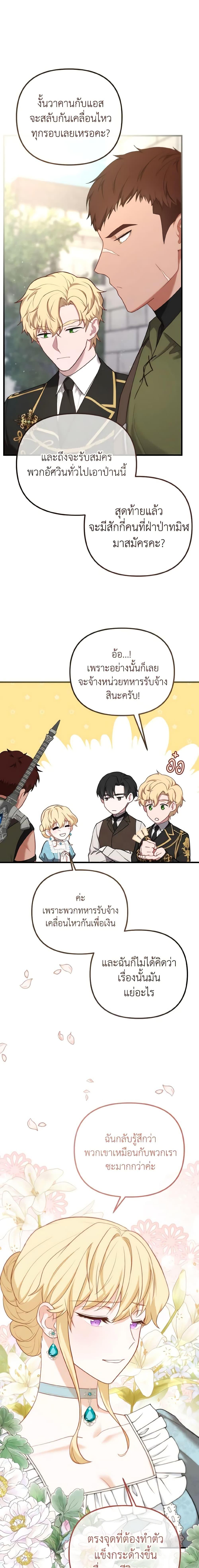Manga-lc-com อ่านมังงะ อ่านการ์ตูน ออนไลน์ ฟรี Adeline’s Deep Night ตอนที่ 1 2 3 4 5 6 7 8 9 10 11 12 13 14 ฟรี ไม่มีโฆษณา Manga-lc - อ่าน มังงะ อ่าน การ์ตูน ออนไลน์ อ่านมังงะ ฟรี