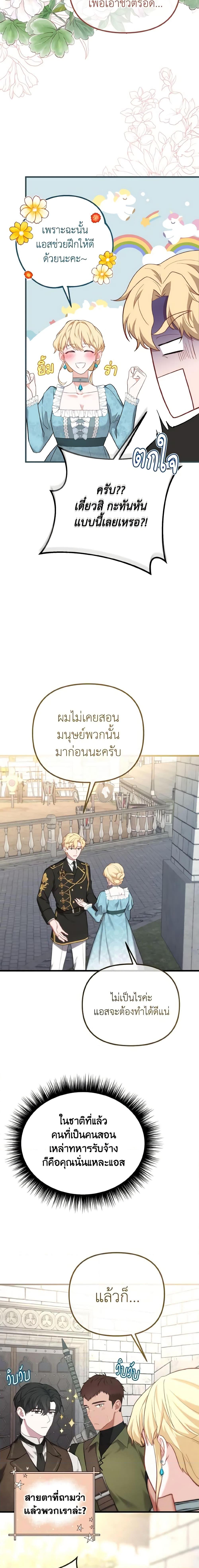 Manga-lc-com อ่านมังงะ อ่านการ์ตูน ออนไลน์ ฟรี Adeline’s Deep Night ตอนที่ 1 2 3 4 5 6 7 8 9 10 11 12 13 14 ฟรี ไม่มีโฆษณา Manga-lc - อ่าน มังงะ อ่าน การ์ตูน ออนไลน์ อ่านมังงะ ฟรี