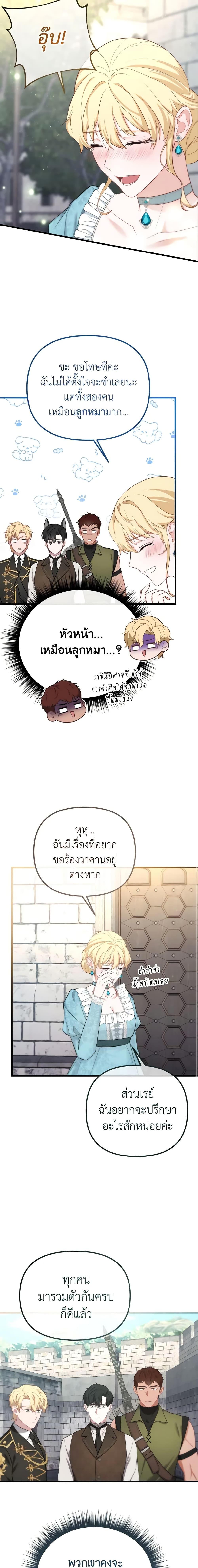 Manga-lc-com อ่านมังงะ อ่านการ์ตูน ออนไลน์ ฟรี Adeline’s Deep Night ตอนที่ 1 2 3 4 5 6 7 8 9 10 11 12 13 14 ฟรี ไม่มีโฆษณา Manga-lc - อ่าน มังงะ อ่าน การ์ตูน ออนไลน์ อ่านมังงะ ฟรี