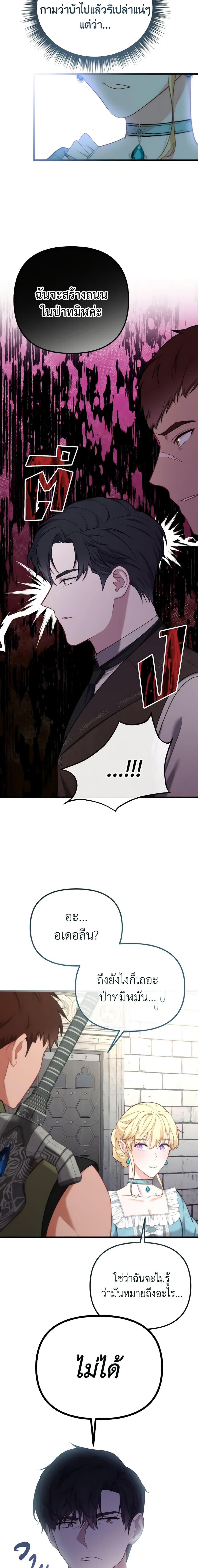 Manga-lc-com อ่านมังงะ อ่านการ์ตูน ออนไลน์ ฟรี Adeline’s Deep Night ตอนที่ 1 2 3 4 5 6 7 8 9 10 11 12 13 14 ฟรี ไม่มีโฆษณา Manga-lc - อ่าน มังงะ อ่าน การ์ตูน ออนไลน์ อ่านมังงะ ฟรี