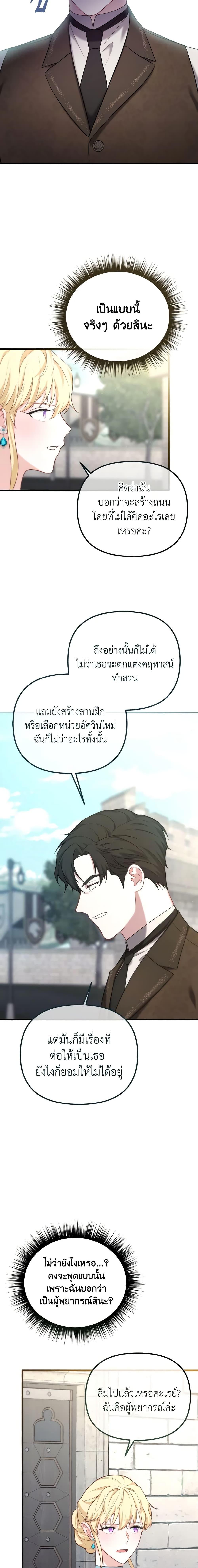 Manga-lc-com อ่านมังงะ อ่านการ์ตูน ออนไลน์ ฟรี Adeline’s Deep Night ตอนที่ 1 2 3 4 5 6 7 8 9 10 11 12 13 14 ฟรี ไม่มีโฆษณา Manga-lc - อ่าน มังงะ อ่าน การ์ตูน ออนไลน์ อ่านมังงะ ฟรี