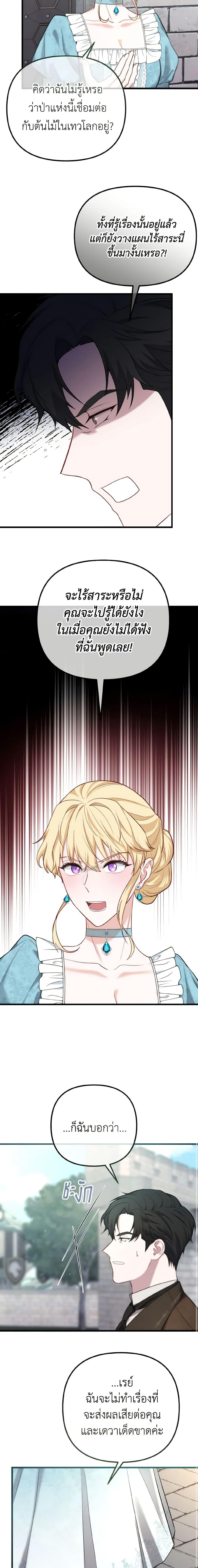 Manga-lc-com อ่านมังงะ อ่านการ์ตูน ออนไลน์ ฟรี Adeline’s Deep Night ตอนที่ 1 2 3 4 5 6 7 8 9 10 11 12 13 14 ฟรี ไม่มีโฆษณา Manga-lc - อ่าน มังงะ อ่าน การ์ตูน ออนไลน์ อ่านมังงะ ฟรี