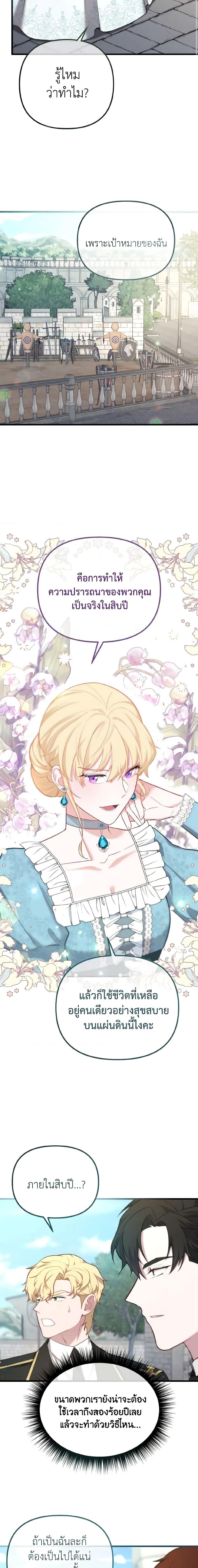 Manga-lc-com อ่านมังงะ อ่านการ์ตูน ออนไลน์ ฟรี Adeline’s Deep Night ตอนที่ 1 2 3 4 5 6 7 8 9 10 11 12 13 14 ฟรี ไม่มีโฆษณา Manga-lc - อ่าน มังงะ อ่าน การ์ตูน ออนไลน์ อ่านมังงะ ฟรี