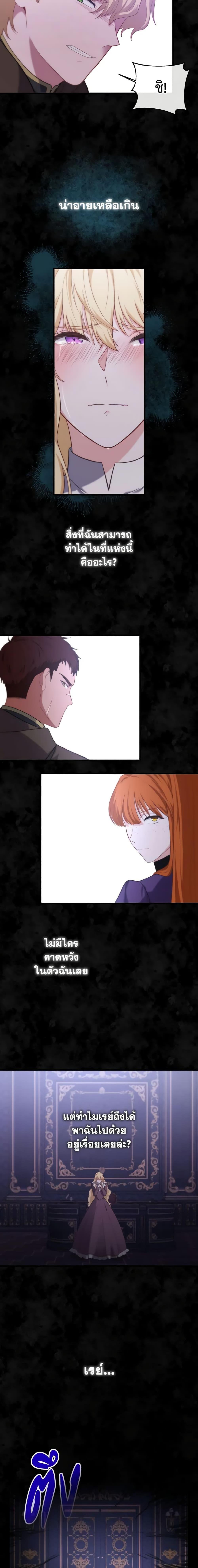 Manga-lc-com อ่านมังงะ อ่านการ์ตูน ออนไลน์ ฟรี Adeline’s Deep Night ตอนที่ 1 2 3 4 5 6 7 8 9 10 11 12 13 14 ฟรี ไม่มีโฆษณา Manga-lc - อ่าน มังงะ อ่าน การ์ตูน ออนไลน์ อ่านมังงะ ฟรี