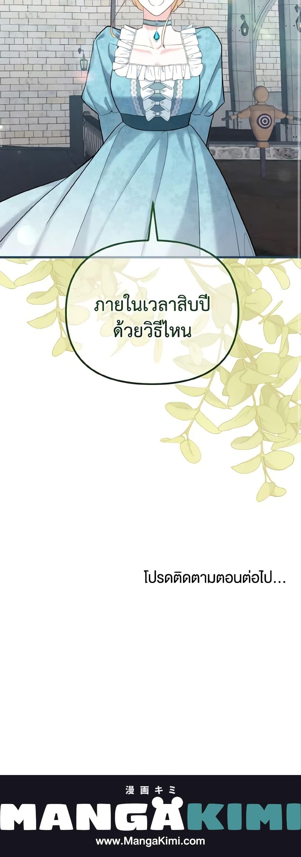 Manga-lc-com อ่านมังงะ อ่านการ์ตูน ออนไลน์ ฟรี Adeline’s Deep Night ตอนที่ 1 2 3 4 5 6 7 8 9 10 11 12 13 14 ฟรี ไม่มีโฆษณา Manga-lc - อ่าน มังงะ อ่าน การ์ตูน ออนไลน์ อ่านมังงะ ฟรี