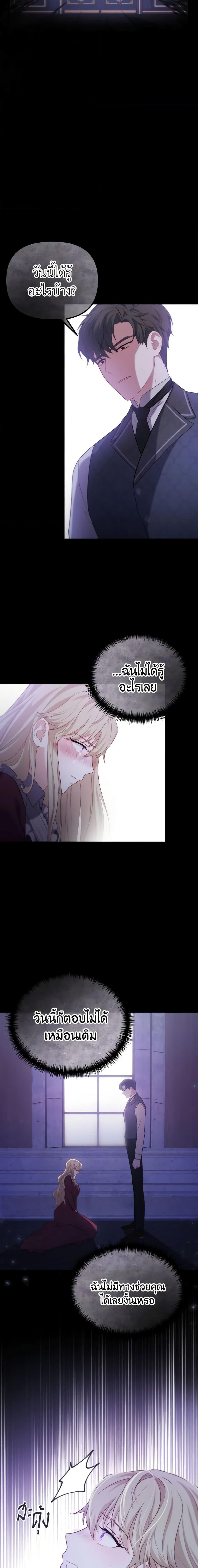 Manga-lc-com อ่านมังงะ อ่านการ์ตูน ออนไลน์ ฟรี Adeline’s Deep Night ตอนที่ 1 2 3 4 5 6 7 8 9 10 11 12 13 14 ฟรี ไม่มีโฆษณา Manga-lc - อ่าน มังงะ อ่าน การ์ตูน ออนไลน์ อ่านมังงะ ฟรี