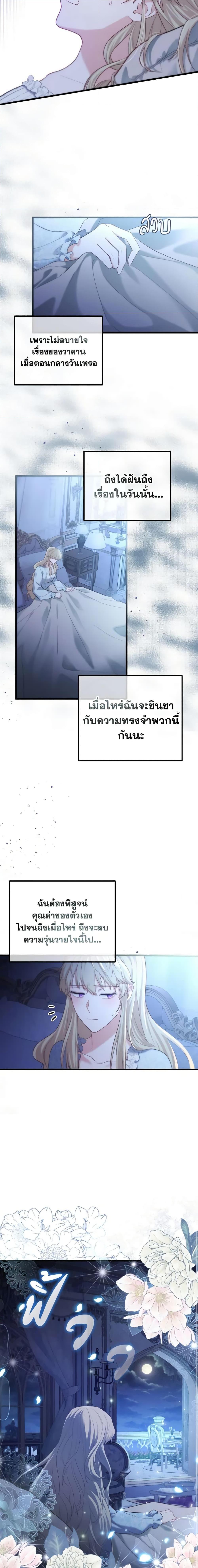 Manga-lc-com อ่านมังงะ อ่านการ์ตูน ออนไลน์ ฟรี Adeline’s Deep Night ตอนที่ 1 2 3 4 5 6 7 8 9 10 11 12 13 14 ฟรี ไม่มีโฆษณา Manga-lc - อ่าน มังงะ อ่าน การ์ตูน ออนไลน์ อ่านมังงะ ฟรี