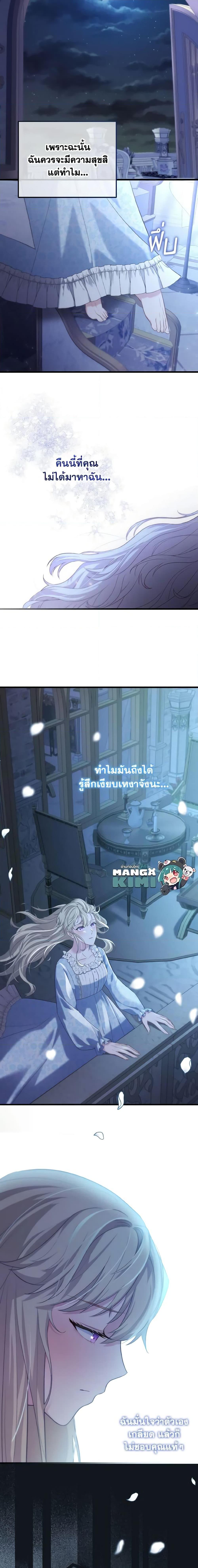 Manga-lc-com อ่านมังงะ อ่านการ์ตูน ออนไลน์ ฟรี Adeline’s Deep Night ตอนที่ 1 2 3 4 5 6 7 8 9 10 11 12 13 14 ฟรี ไม่มีโฆษณา Manga-lc - อ่าน มังงะ อ่าน การ์ตูน ออนไลน์ อ่านมังงะ ฟรี