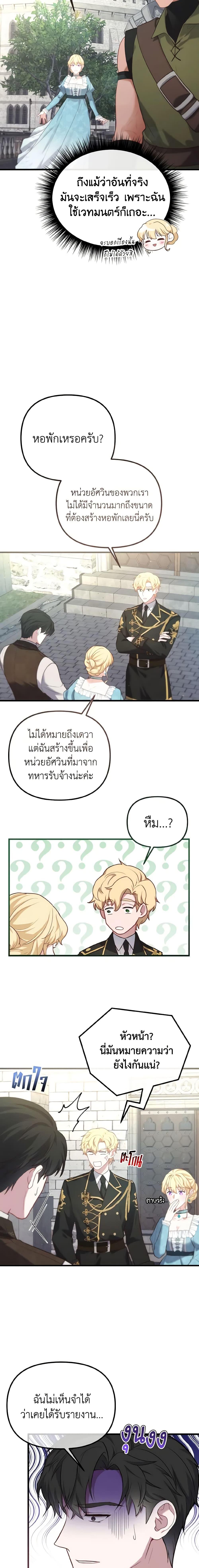 Manga-lc-com อ่านมังงะ อ่านการ์ตูน ออนไลน์ ฟรี Adeline’s Deep Night ตอนที่ 1 2 3 4 5 6 7 8 9 10 11 12 13 14 ฟรี ไม่มีโฆษณา Manga-lc - อ่าน มังงะ อ่าน การ์ตูน ออนไลน์ อ่านมังงะ ฟรี