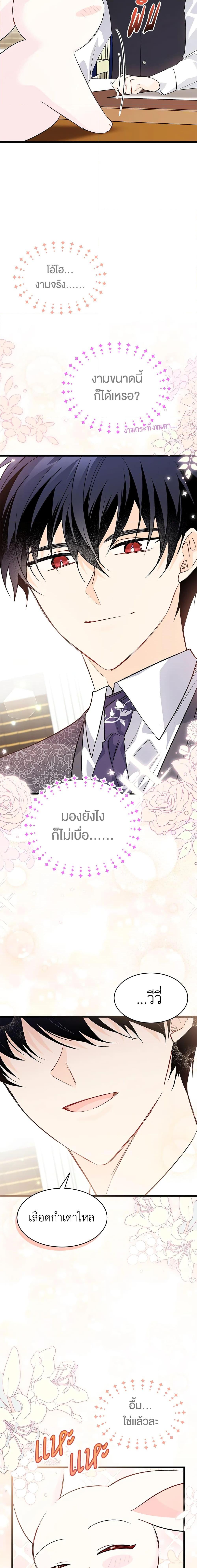 Manga-lc-com อ่านมังงะ อ่านการ์ตูน ออนไลน์ ฟรี The Symbiotic Relationship Between a Panther and a Rabbit ตอนที่ 1 2 3 4 5 6 7 8 9 10 11 12 13 14 ฟรี ไม่มีโฆษณา Manga-lc - อ่าน มังงะ อ่าน การ์ตูน ออนไลน์ อ่านมังงะ ฟรี