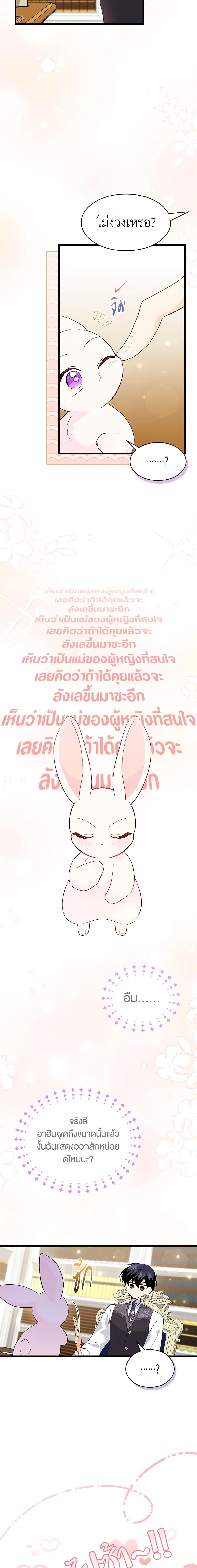 Manga-lc-com อ่านมังงะ อ่านการ์ตูน ออนไลน์ ฟรี The Symbiotic Relationship Between a Panther and a Rabbit ตอนที่ 1 2 3 4 5 6 7 8 9 10 11 12 13 14 ฟรี ไม่มีโฆษณา Manga-lc - อ่าน มังงะ อ่าน การ์ตูน ออนไลน์ อ่านมังงะ ฟรี