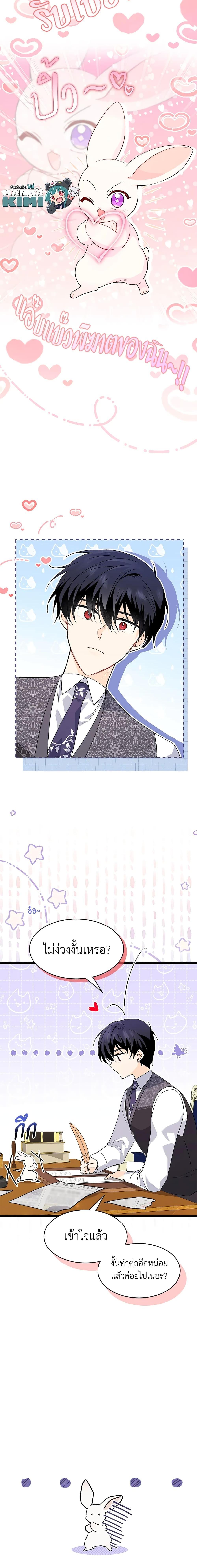 Manga-lc-com อ่านมังงะ อ่านการ์ตูน ออนไลน์ ฟรี The Symbiotic Relationship Between a Panther and a Rabbit ตอนที่ 1 2 3 4 5 6 7 8 9 10 11 12 13 14 ฟรี ไม่มีโฆษณา Manga-lc - อ่าน มังงะ อ่าน การ์ตูน ออนไลน์ อ่านมังงะ ฟรี