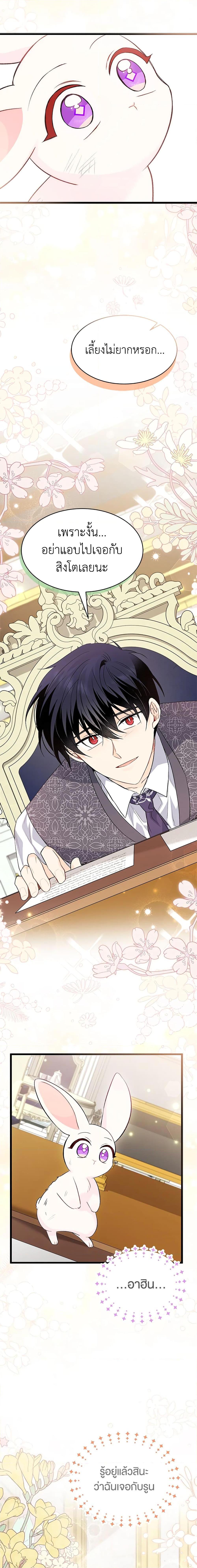 Manga-lc-com อ่านมังงะ อ่านการ์ตูน ออนไลน์ ฟรี The Symbiotic Relationship Between a Panther and a Rabbit ตอนที่ 1 2 3 4 5 6 7 8 9 10 11 12 13 14 ฟรี ไม่มีโฆษณา Manga-lc - อ่าน มังงะ อ่าน การ์ตูน ออนไลน์ อ่านมังงะ ฟรี