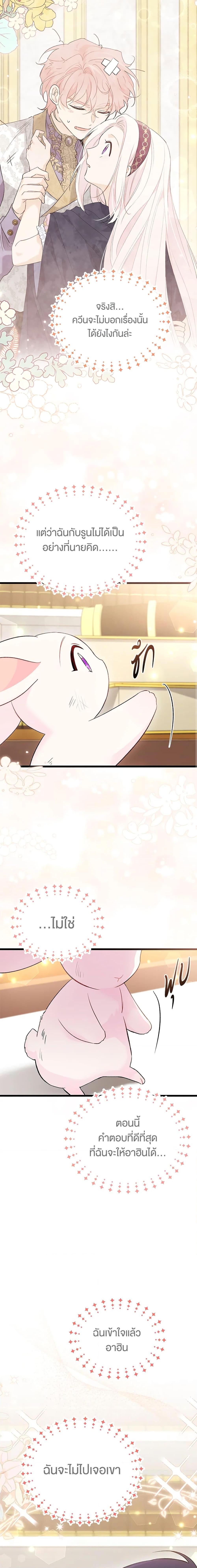 Manga-lc-com อ่านมังงะ อ่านการ์ตูน ออนไลน์ ฟรี The Symbiotic Relationship Between a Panther and a Rabbit ตอนที่ 1 2 3 4 5 6 7 8 9 10 11 12 13 14 ฟรี ไม่มีโฆษณา Manga-lc - อ่าน มังงะ อ่าน การ์ตูน ออนไลน์ อ่านมังงะ ฟรี