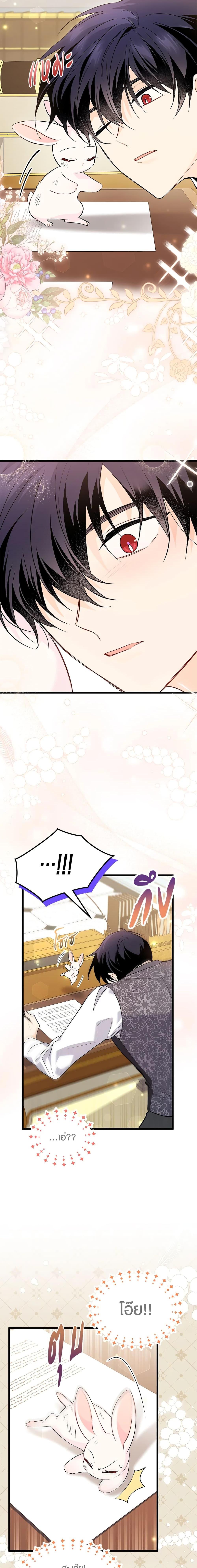 Manga-lc-com อ่านมังงะ อ่านการ์ตูน ออนไลน์ ฟรี The Symbiotic Relationship Between a Panther and a Rabbit ตอนที่ 1 2 3 4 5 6 7 8 9 10 11 12 13 14 ฟรี ไม่มีโฆษณา Manga-lc - อ่าน มังงะ อ่าน การ์ตูน ออนไลน์ อ่านมังงะ ฟรี