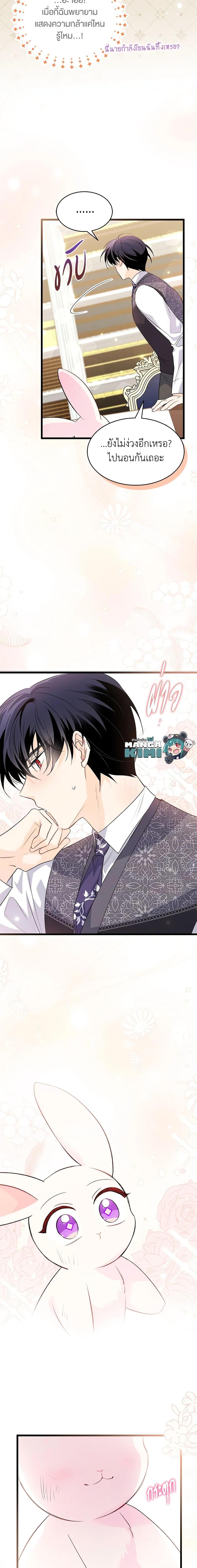 Manga-lc-com อ่านมังงะ อ่านการ์ตูน ออนไลน์ ฟรี The Symbiotic Relationship Between a Panther and a Rabbit ตอนที่ 1 2 3 4 5 6 7 8 9 10 11 12 13 14 ฟรี ไม่มีโฆษณา Manga-lc - อ่าน มังงะ อ่าน การ์ตูน ออนไลน์ อ่านมังงะ ฟรี