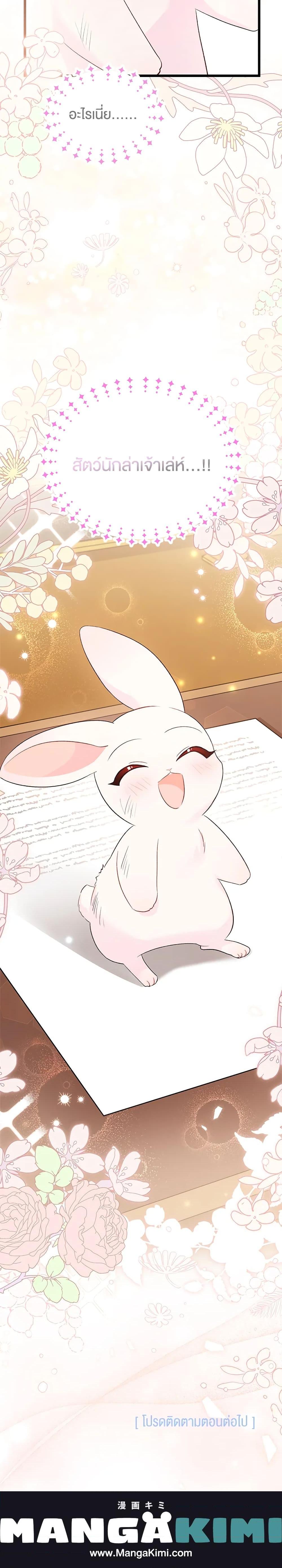 Manga-lc-com อ่านมังงะ อ่านการ์ตูน ออนไลน์ ฟรี The Symbiotic Relationship Between a Panther and a Rabbit ตอนที่ 1 2 3 4 5 6 7 8 9 10 11 12 13 14 ฟรี ไม่มีโฆษณา Manga-lc - อ่าน มังงะ อ่าน การ์ตูน ออนไลน์ อ่านมังงะ ฟรี